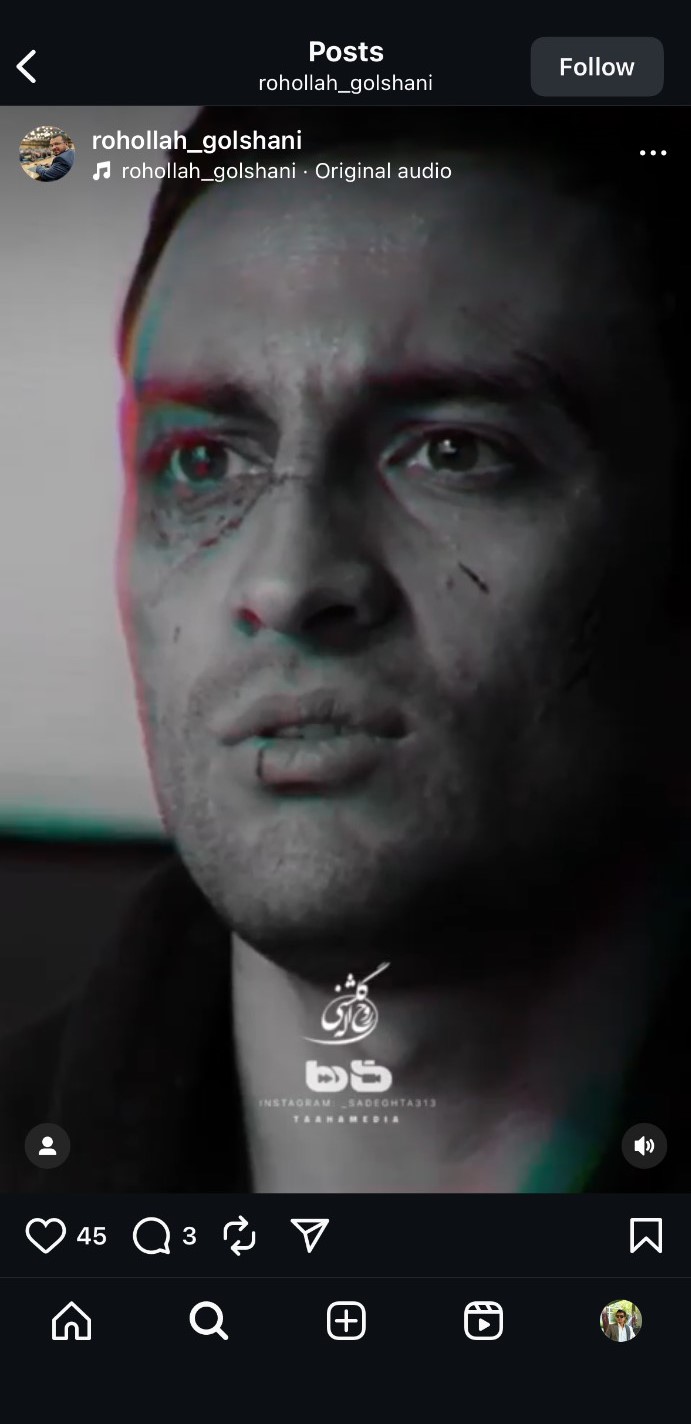 رای‌گیری آنلاین